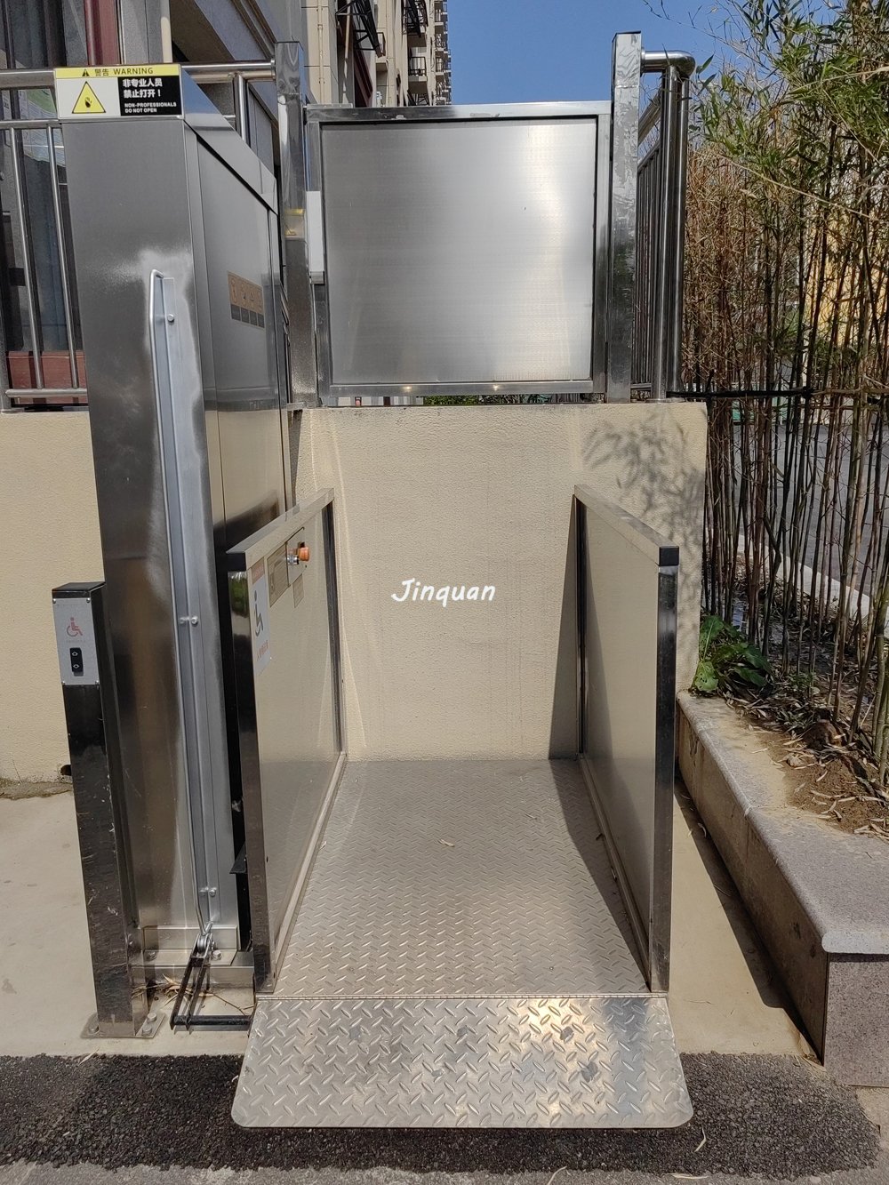 螺桿式無障礙升降平臺(tái)